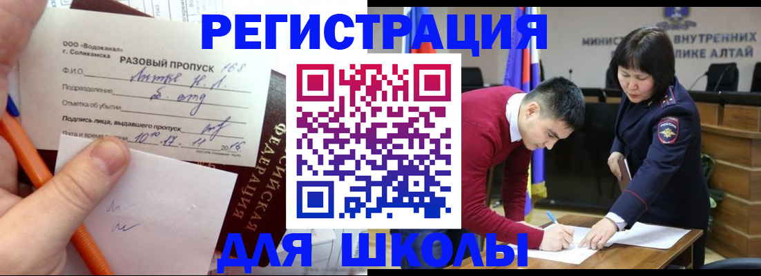 форма 3 в Сердобске